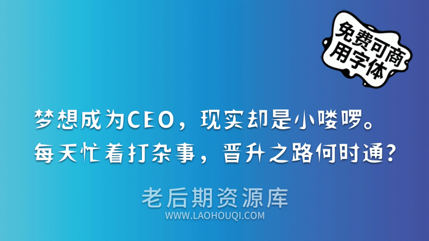 狮尾飞腿黑体