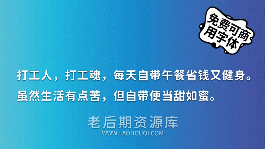 狮尾麦克黑体