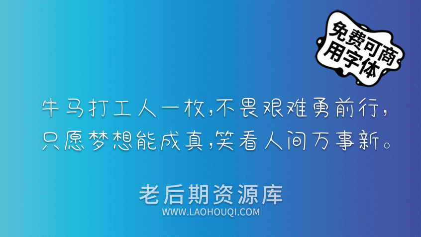 礼品卉自由理想体