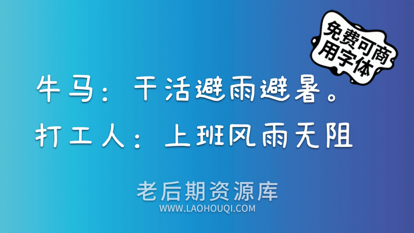 素材集市康康体3.0