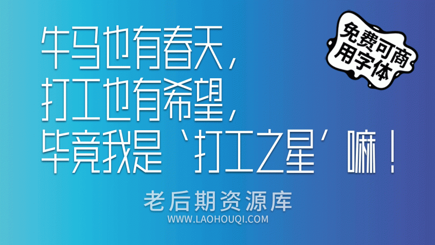 胡晓波真帅体