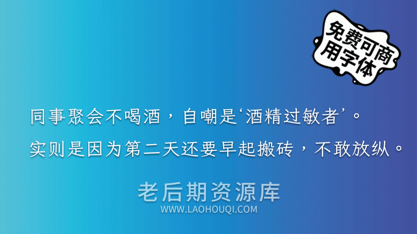 芫茜雅楷