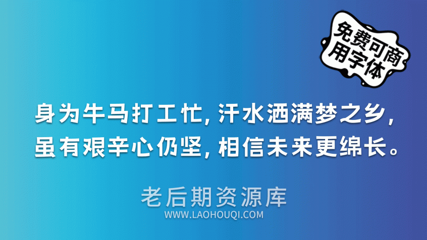 荆南俊俊体
