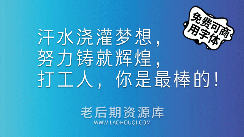 阿丽达黑体