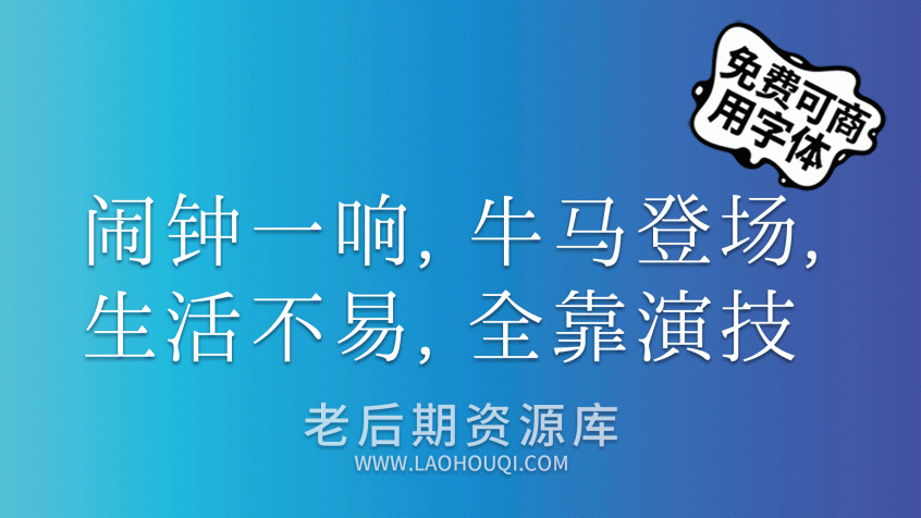 霞鹜致宋