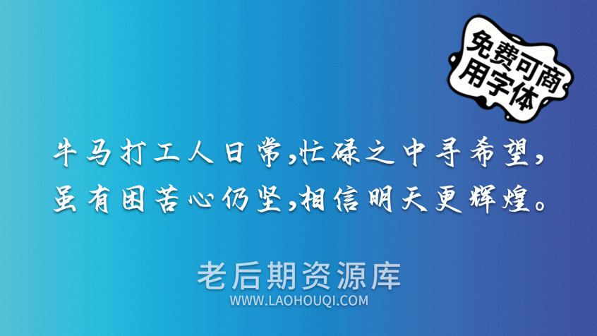 黄凯桦律师手写体