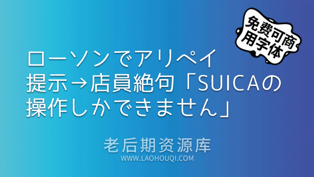 やさしさゴシック手書き