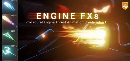Blender预设 模拟引擎火焰喷射动画效果资产 Engine FXs V1.1