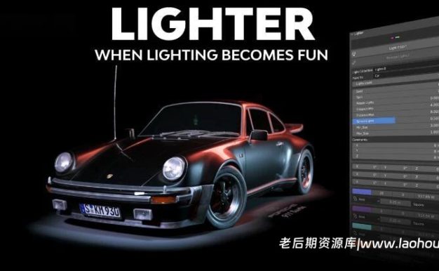 Blender插件-Lighter v1.0.7 三维场景模型照片灯光打光特效