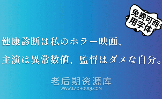 尾巴明朝しっぽり