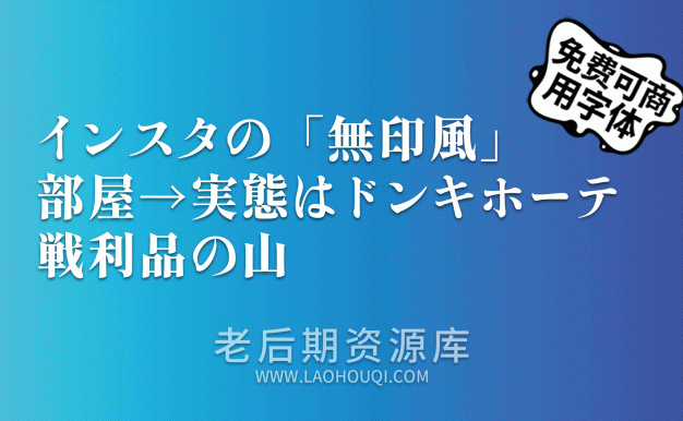 筑丰初号明朝OFL