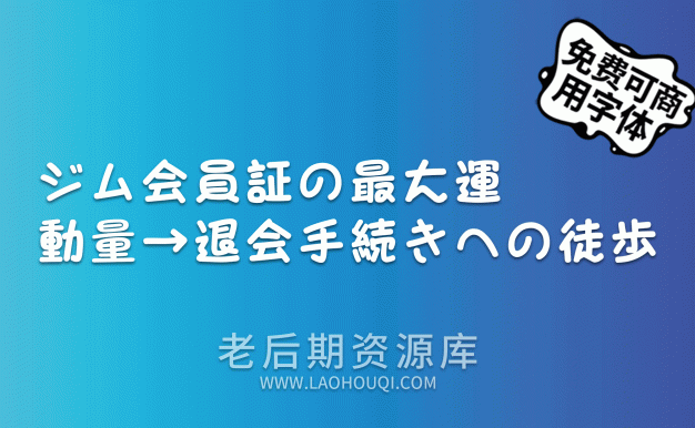 id-ぽっぷふとまる