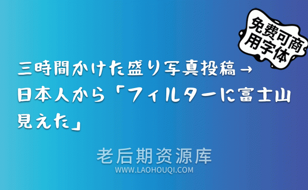 おつとめフォント