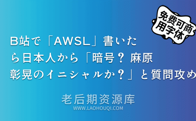 しっぽりアンチック
