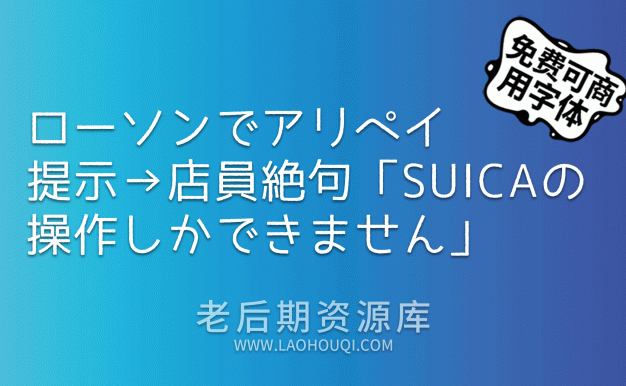 やさしさゴシック手書き