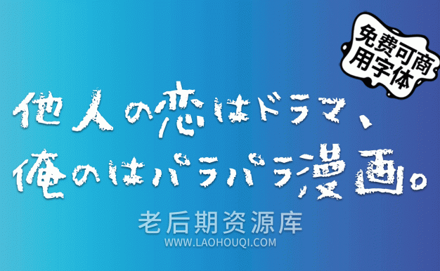 殴り書きクレヨン