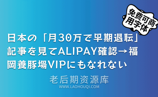 略字超少ろっく