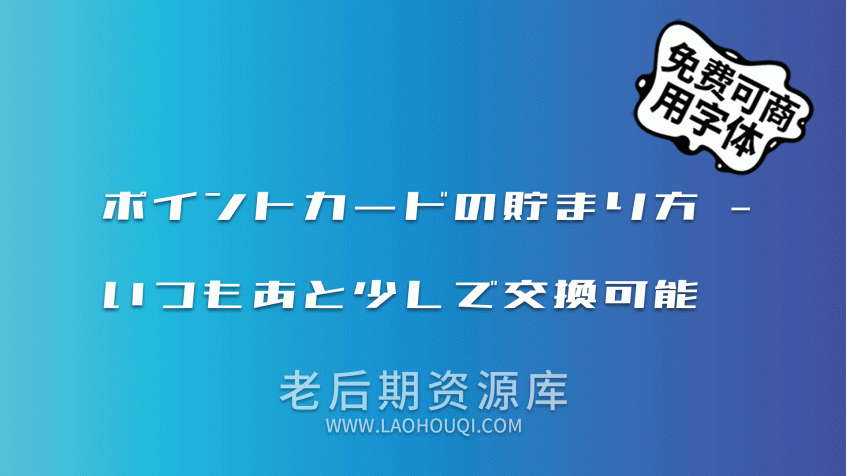 851电机文字体