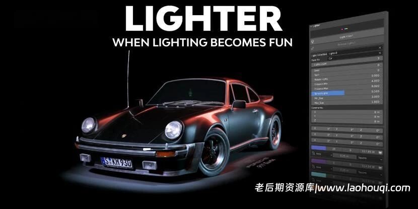 Blender插件-Lighter v1.0.7 三维场景模型照片灯光打光特效