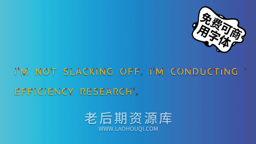 麦当劳薯条体