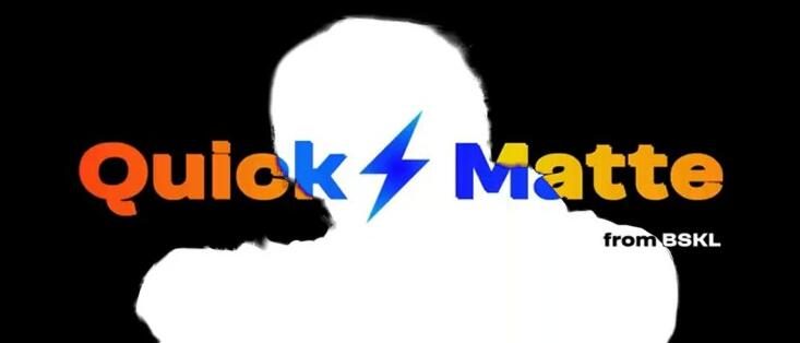 AE/PR插件 人工智能快速自动遮罩抠像背景清除Quick Matte Win