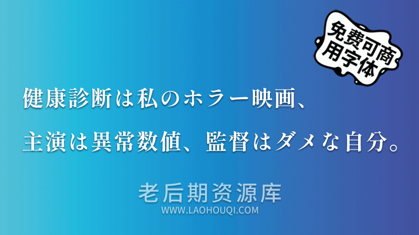 尾巴明朝しっぽり