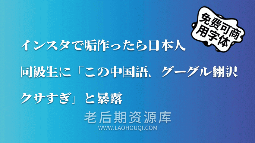 瀞之库格尔明朝