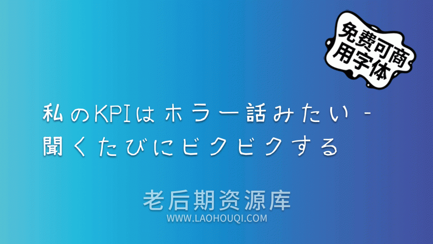 Xim Sans手写体