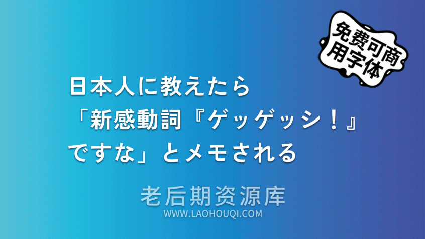 Zen角黑体