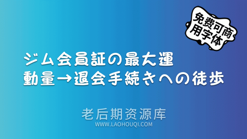 id-ぽっぷふとまる