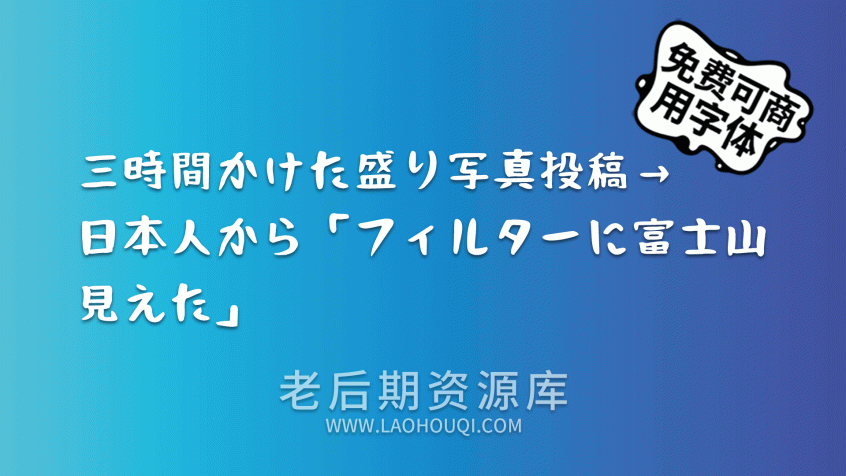 おつとめフォント