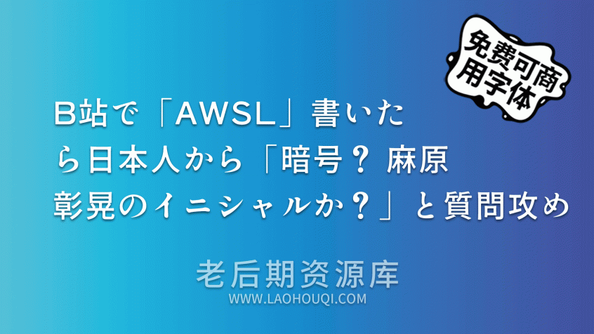 しっぽりアンチック