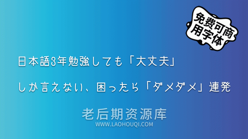 电影字幕体