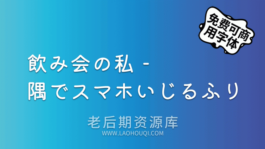 甜瓜体