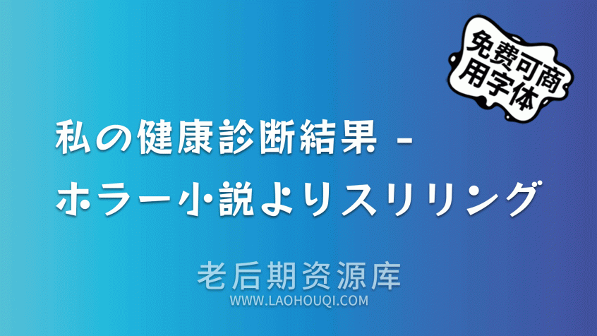 摇滚One