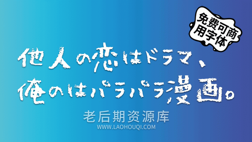 殴り書きクレヨン