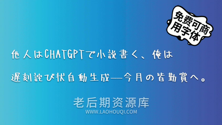 無心