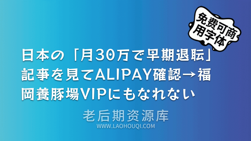 略字超少ろっく