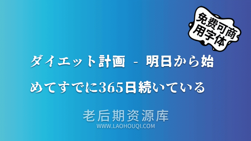 异世果