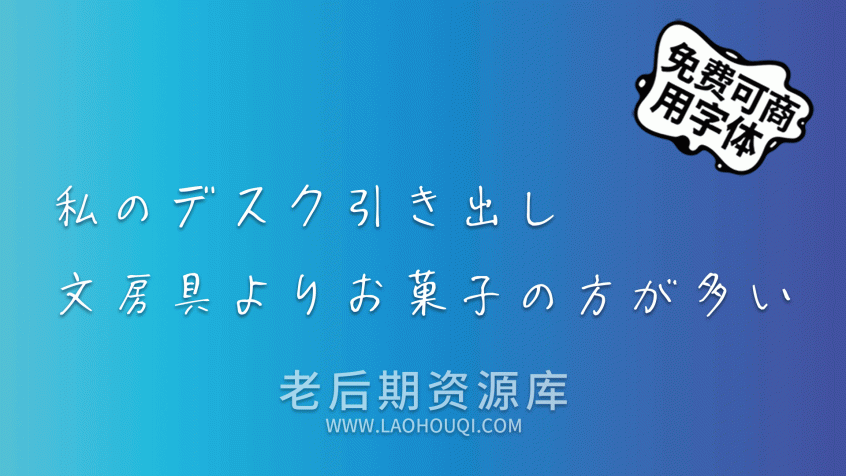 適当ポエム