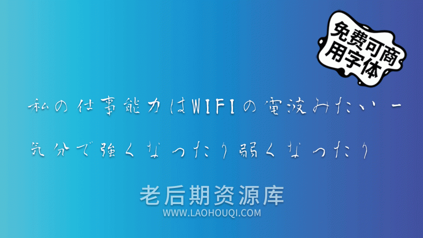 青柳疏石体