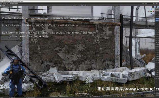 快速调整纹理贴图材质Blender插件-QuickTexture 2024