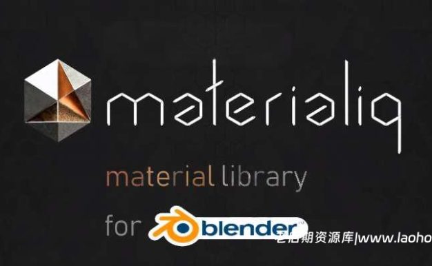 370种常用材质Blender插件预设库-Material Library Materialiq V5.1.0