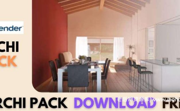 Blender插件 最快的可视化室内建筑建模工具 Archipack Pro v2.7.2