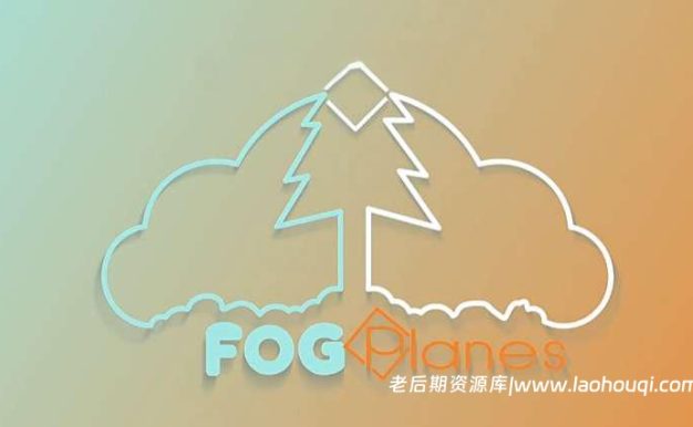 Blender插件 真实三维环境体积雾生成器 Fog Planes V1.0.1