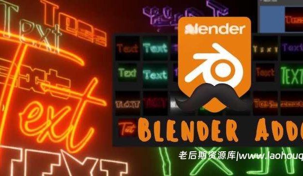 Blender插件 霓虹发光文字标题效果 Neon Text Addon v1.0