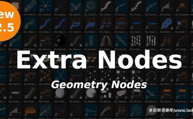 创新的Blender程序化动态图形和特效节点:Extra Nodes for Geometry Nodes