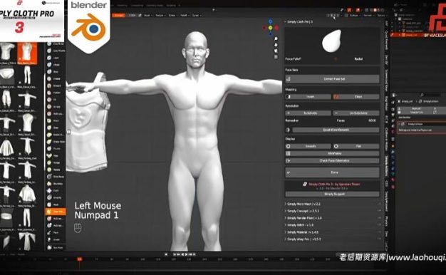 Blender插件 三维布料模拟生成器 Simply Cloth Pro 3.0