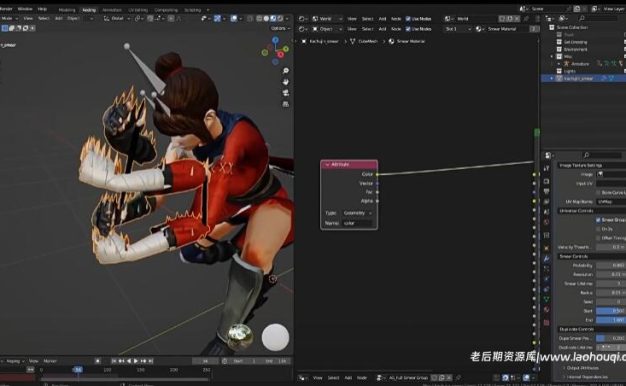Blender插件 自动涂抹对象 AutoSmear V2.0
