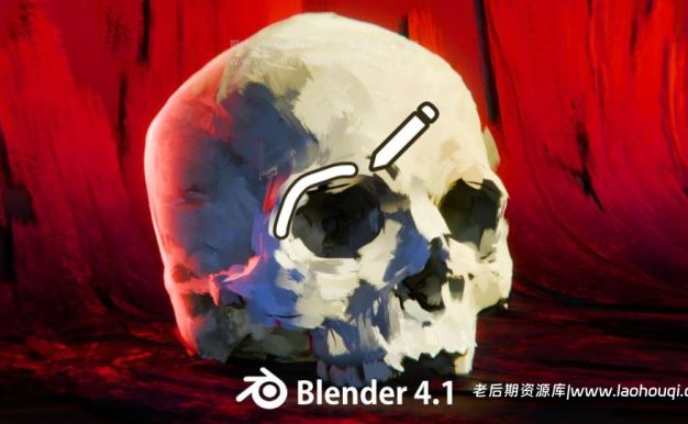 Spline Brush-在Blender中实现模型绘制与装饰